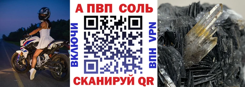 A PVP СК  MEGA ссылки  Медынь 