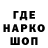 ТГК жижа alamut95