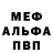 МДМА кристаллы Miss Sladkaya