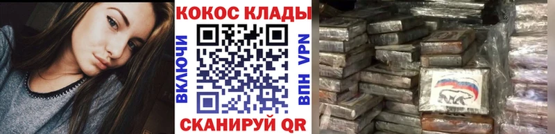 Cocaine 98%  это формула  Медынь 