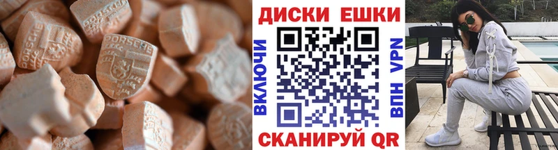 ЭКСТАЗИ таблы  купить наркотик  mega   shop как зайти  Медынь 