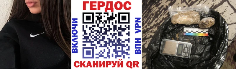 darknet состав  Медынь  ГЕРОИН VHQ 