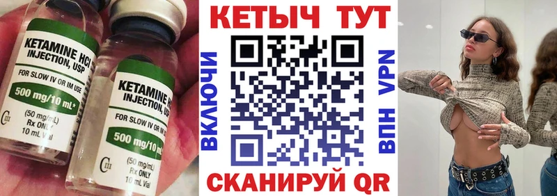 KRAKEN зеркало Медынь Кетамин VHQ