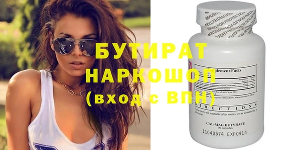 гидра Остров