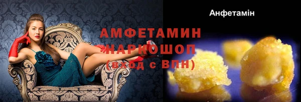 мяу мяу кристалл Нязепетровск