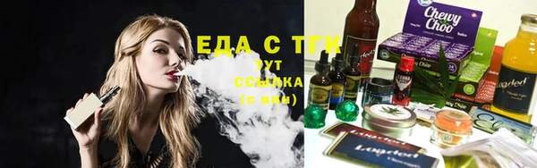 мяу мяу кристалл Нязепетровск