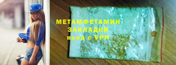 MDMA Premium VHQ Вязники