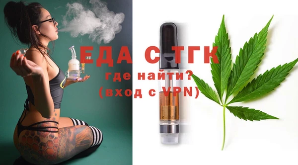 экстази Осташков