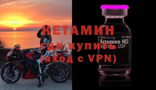 меф Грязи
