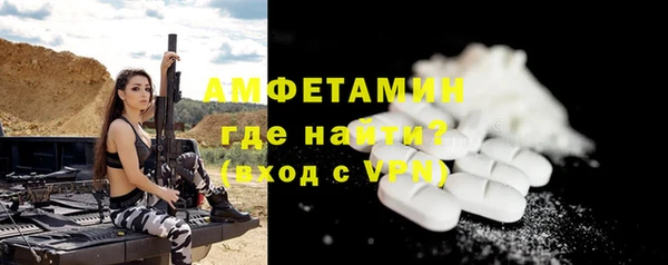 спайс Нягань