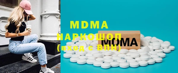 mdpv Вяземский