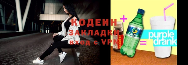 мяу мяу кристалл Нязепетровск
