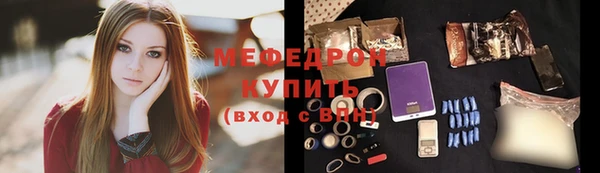 спайс Нягань