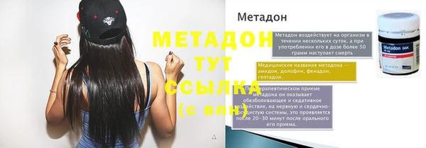 меф Грязи