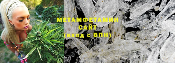 спайс Нягань