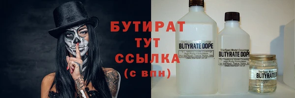 экстази Осташков