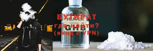 меф Грязи