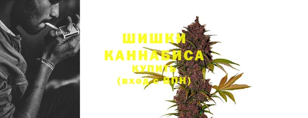 мяу мяу кристалл Нязепетровск