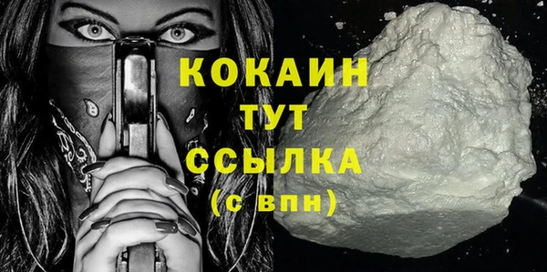 mix Губаха