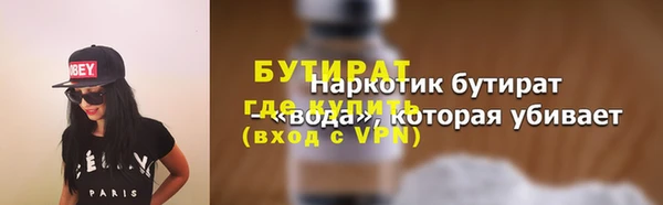 MDMA Premium VHQ Вязники