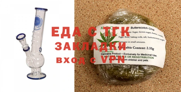 спайс Нягань