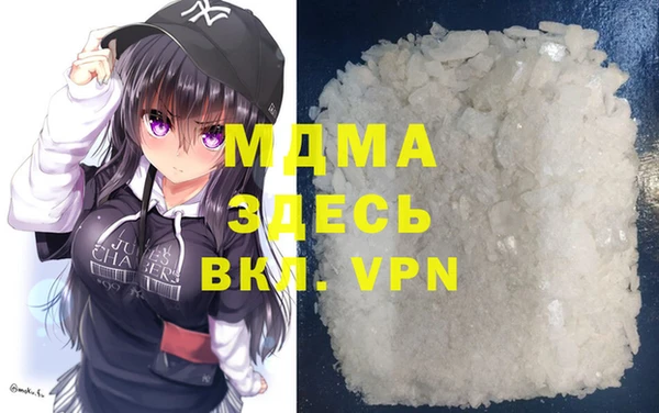 дживик Осинники