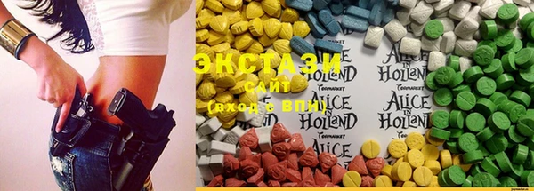 mdma Грязовец