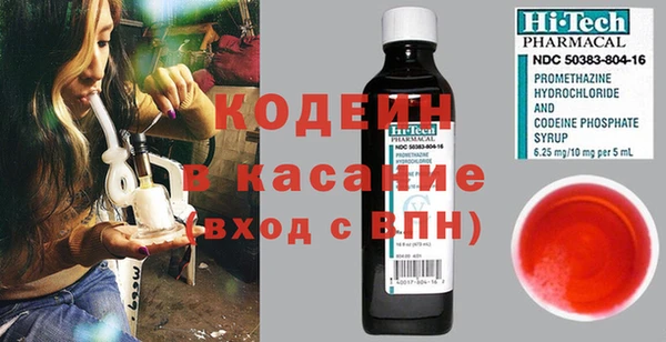 COCAINE Горно-Алтайск