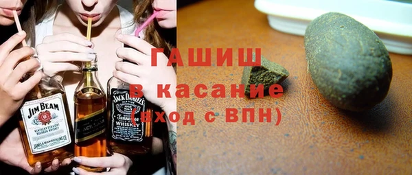 меф Грязи