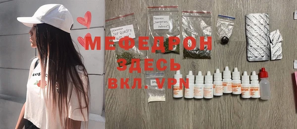 дживик Осинники