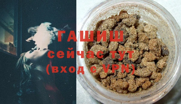 гидра Остров