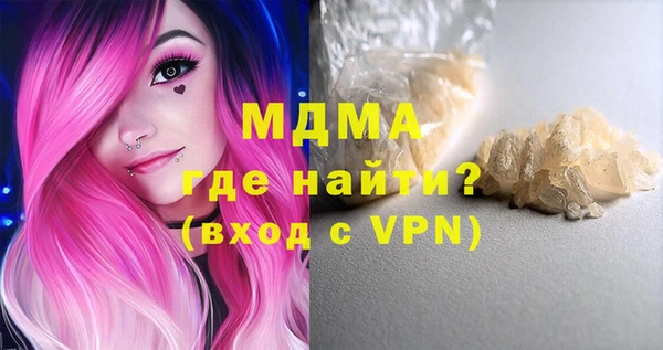 mdma Грязовец