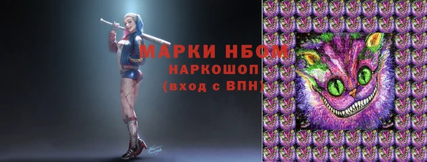 mix Губаха