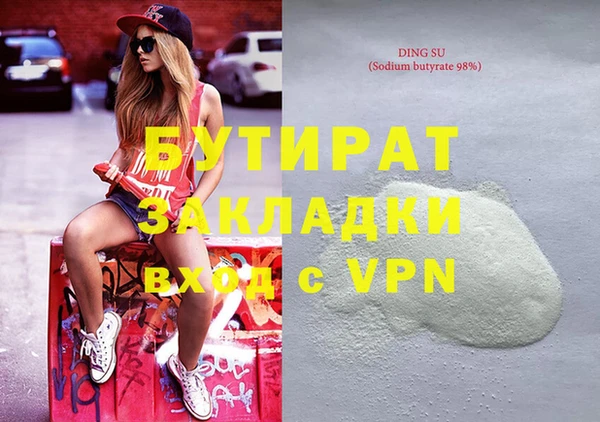 меф Грязи