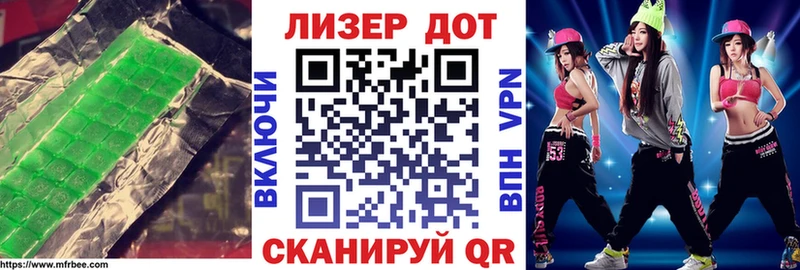 Лсд 25 экстази кислота  Медынь 