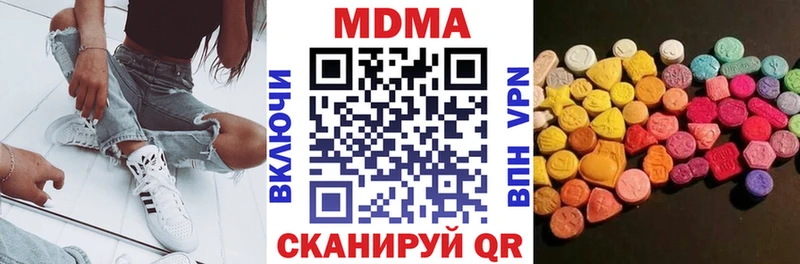 магазин продажи наркотиков KRAKEN ССЫЛКА MDMA crystal Медынь