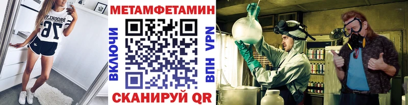 Метамфетамин витя  Медынь 