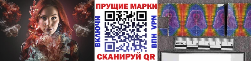 Марки N-bome 1500мкг площадка официальный сайт Медынь где можно купить наркотик